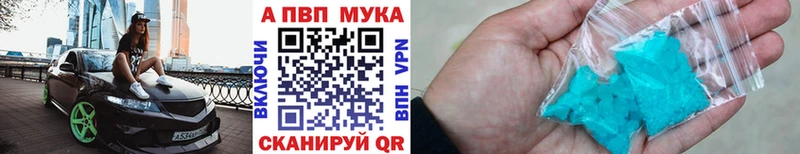 А ПВП Crystall  Уссурийск 