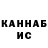 Каннабис VHQ JEKA HOCAGE