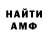 Каннабис Bruce Banner letecmig