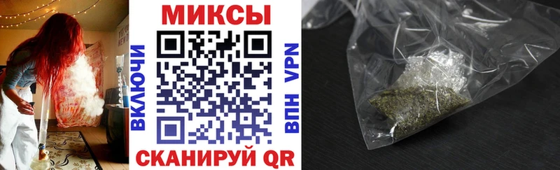 закладки  Уссурийск  БУТИРАТ бутик 