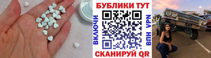 купить   Уссурийск  omg ССЫЛКА  Экстази 300 mg 