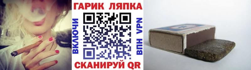 ГАШИШ 40% ТГК  наркота  Уссурийск 