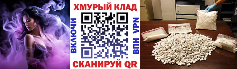 ГЕРОИН герыч  Уссурийск 