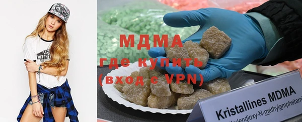 спайс Бронницы