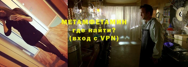 стаф Верхний Тагил
