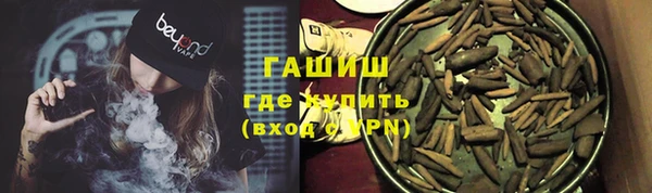 стаф Верхний Тагил