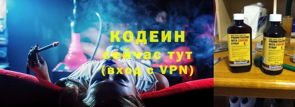амфетамин Бородино