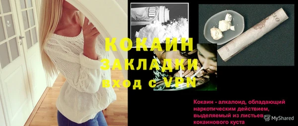 спайс Бугульма