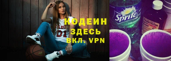 спайс Бугульма