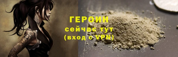 стаф Верхний Тагил