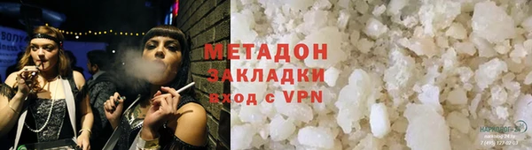 спайс Бугульма