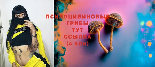 амфетамин Бородино