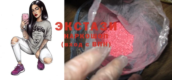 спайс Бугульма