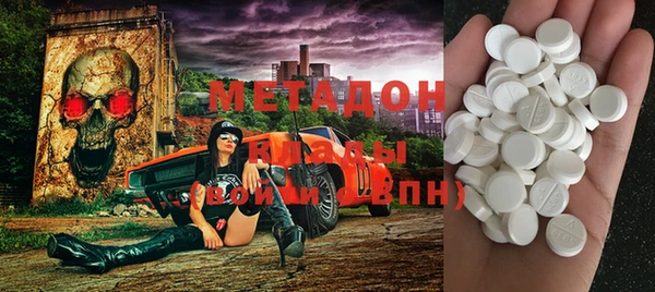 спайс Бугульма