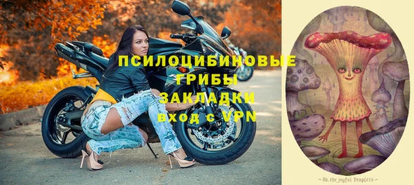 спайс Бронницы