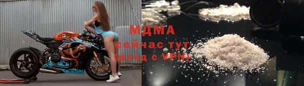 спайс Бронницы