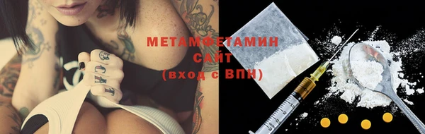 спайс Бугульма