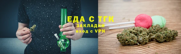 спайс Бугульма