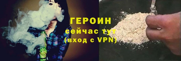 спайс Бугульма