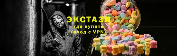 спайс Бронницы