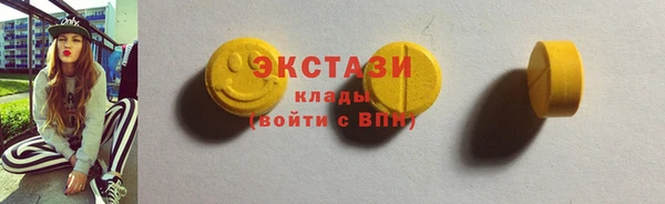 стаф Верхний Тагил