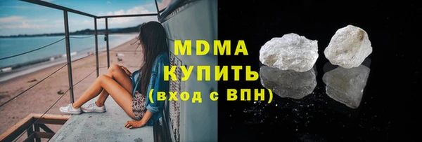 спайс Бронницы