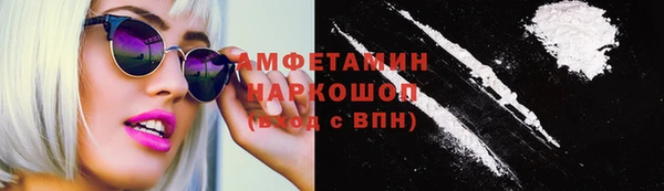 трава Верея