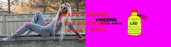 спайс Бугульма