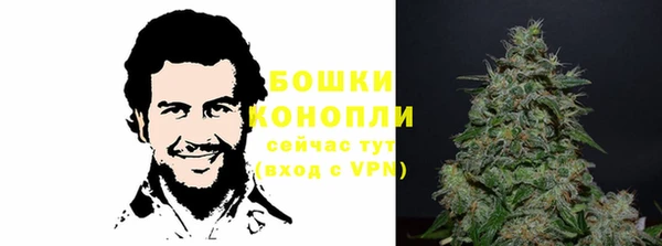 амфетамин Бородино