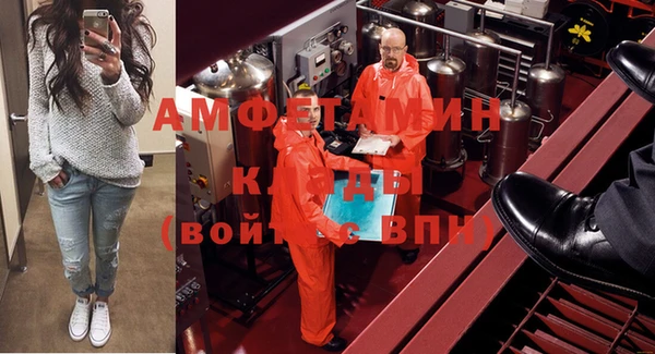 амфетамин Бородино
