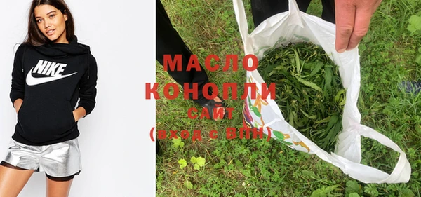 спайс Бронницы