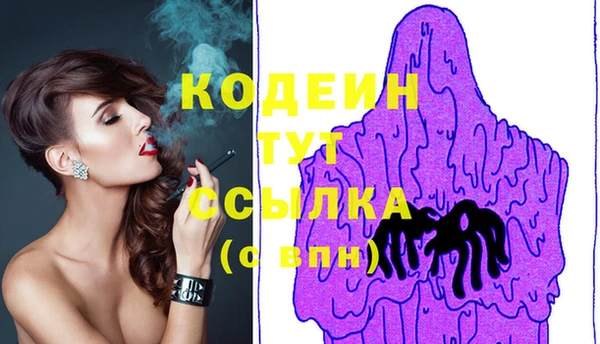 спайс Бронницы