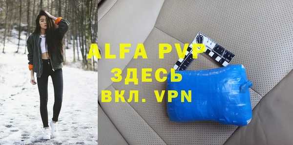 спайс Бугульма