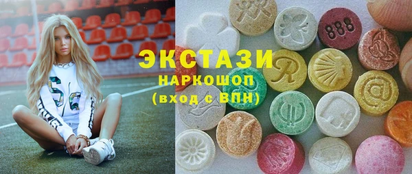 амфетамин Бородино