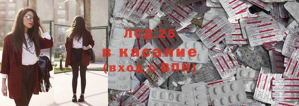 спайс Бронницы