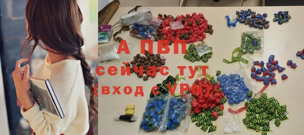 спайс Бугульма