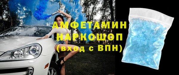 трава Верея