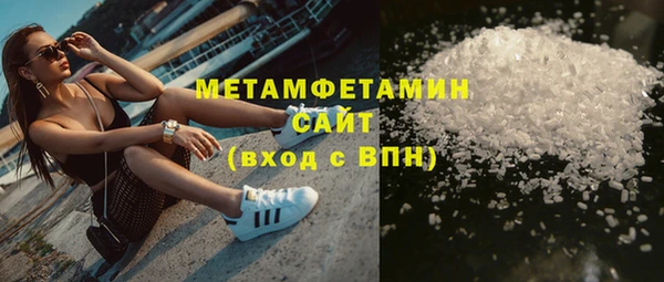 спайс Бронницы