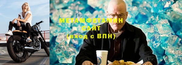 амфетамин Бородино