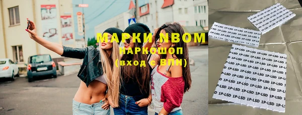 спайс Бронницы