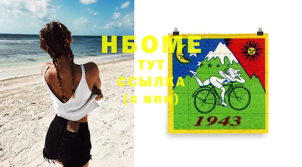спайс Бугульма