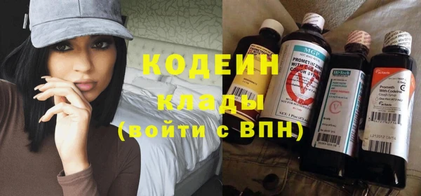 амфетамин Бородино
