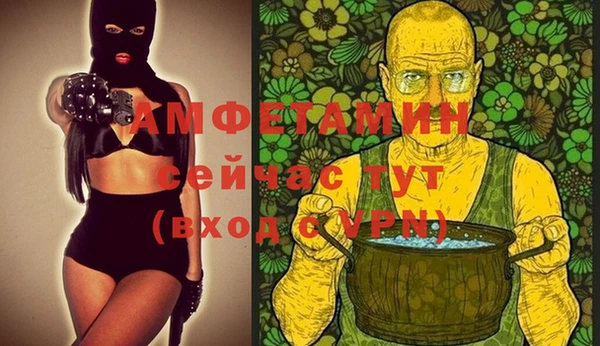 трава Верея