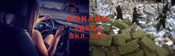 спайс Бугульма