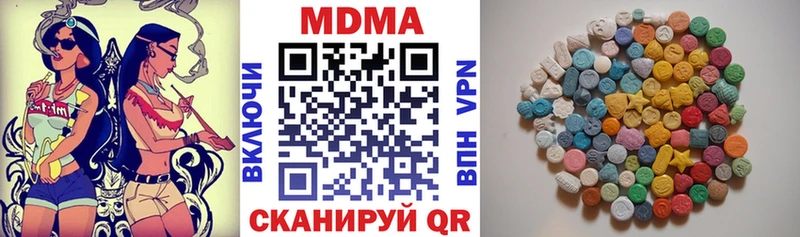 МДМА crystal  Уссурийск 