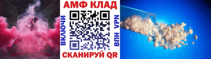 kraken ТОР  Уссурийск  Первитин кристалл  купить наркотик 