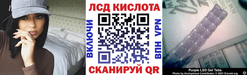 Марки 25I-NBOMe 1,5мг  Уссурийск 