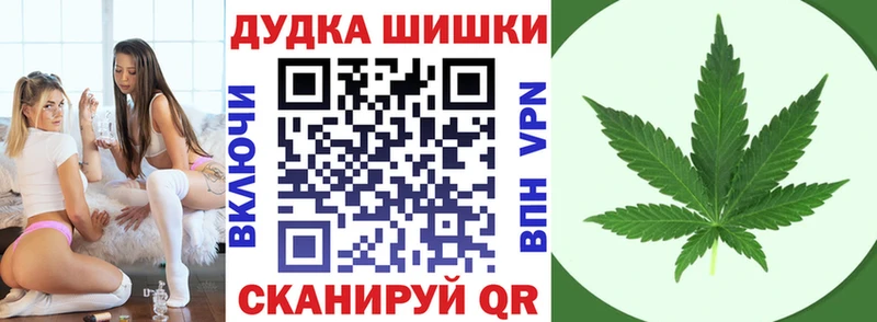 цены наркотик  OMG tor  МАРИХУАНА THC 21%  Уссурийск 